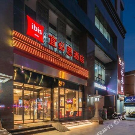 Отель Ibis Xian South Gate Экстерьер фото